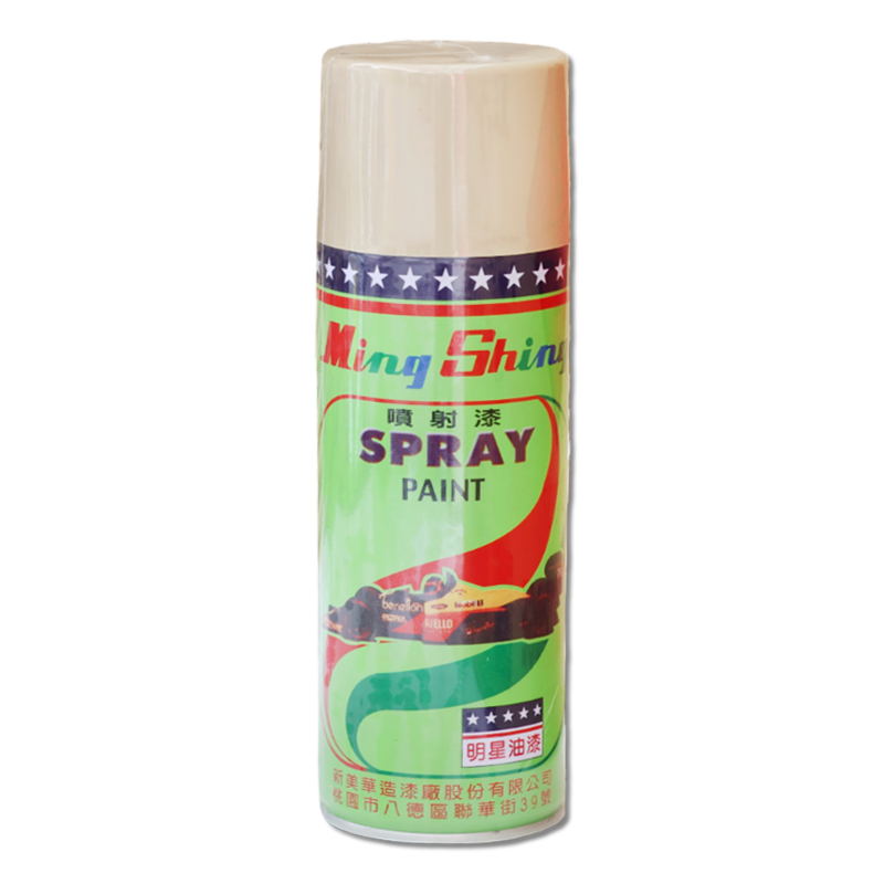 明星噴漆 110 象牙