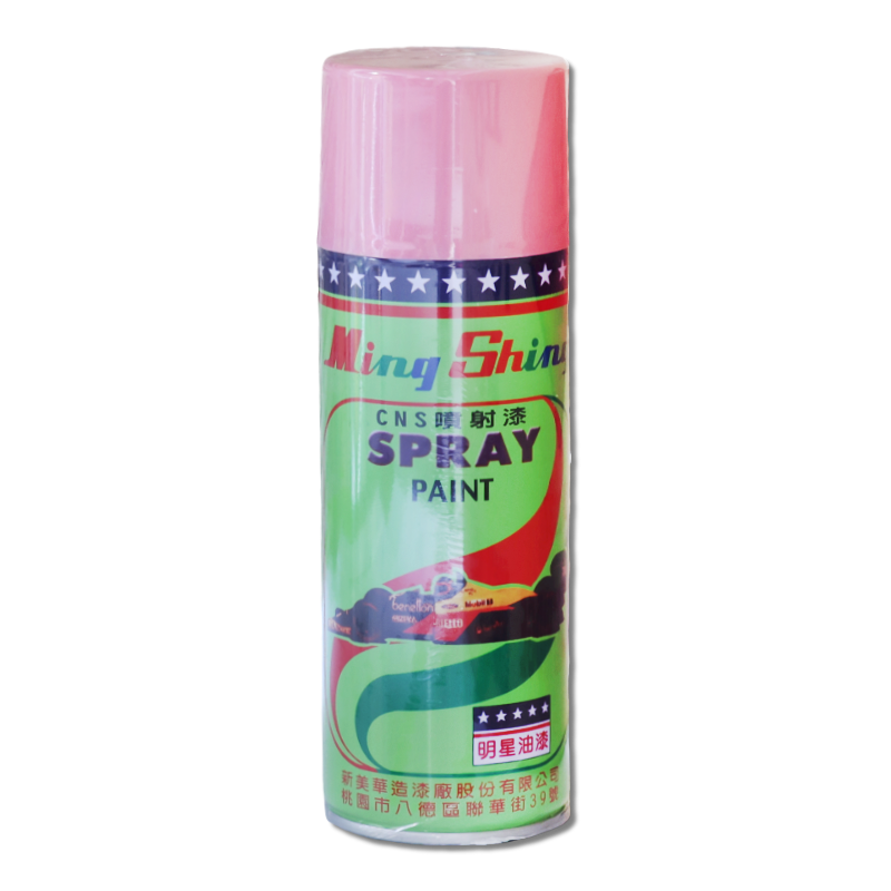 明星噴漆 113 桃色