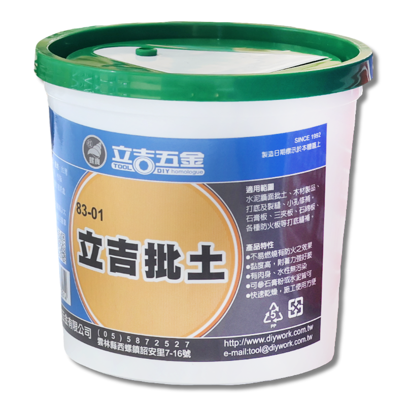 螺牌高級批土 立裝