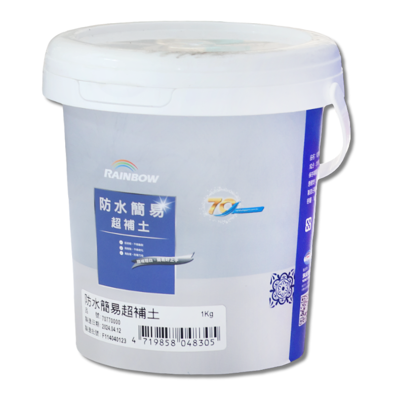 防水簡易超補土 立裝 1kg(6罐)