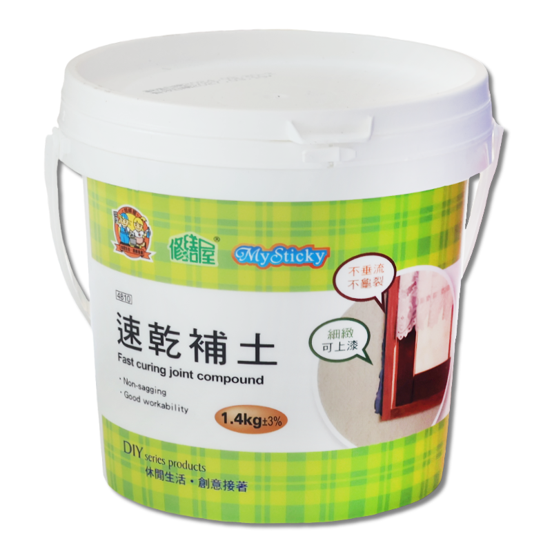 速乾補土  1.4Kg  立