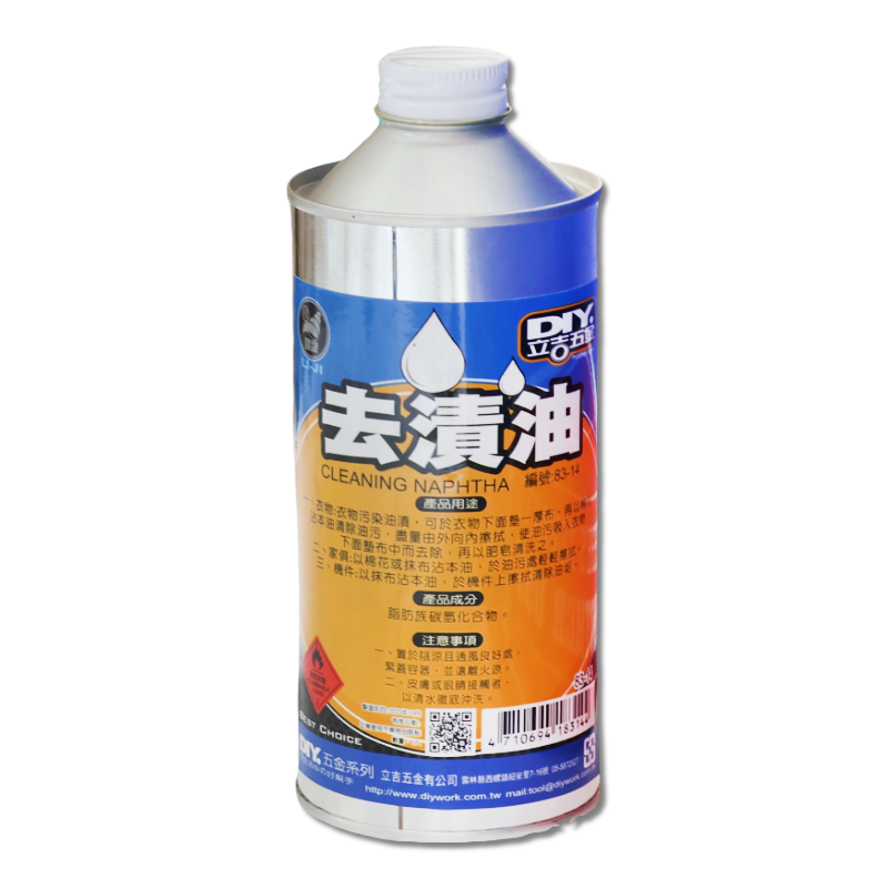 立吉去漬油  350c.c