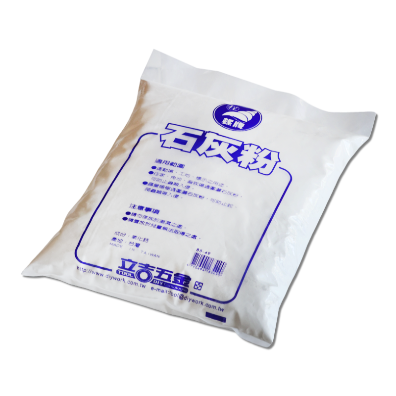 石灰粉(塑膠袋)(1箱10包)