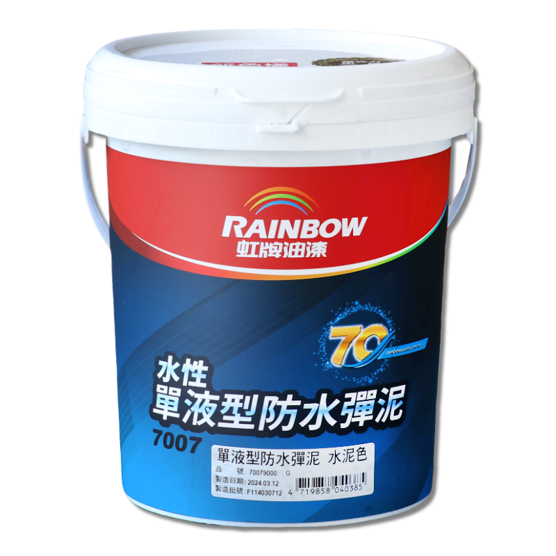 單液型防水彈泥水泥色 加侖(4罐)