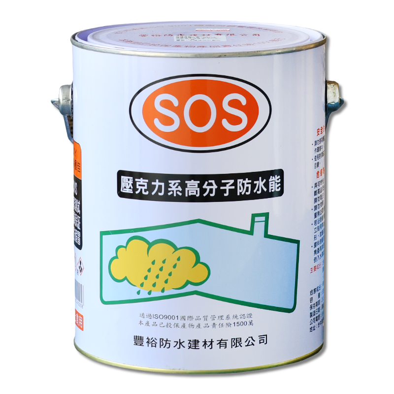 SOS 防水能  透明 / 加崙裝