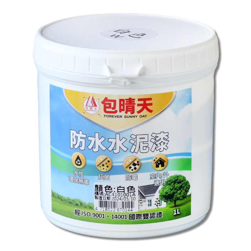 防水水泥漆 白