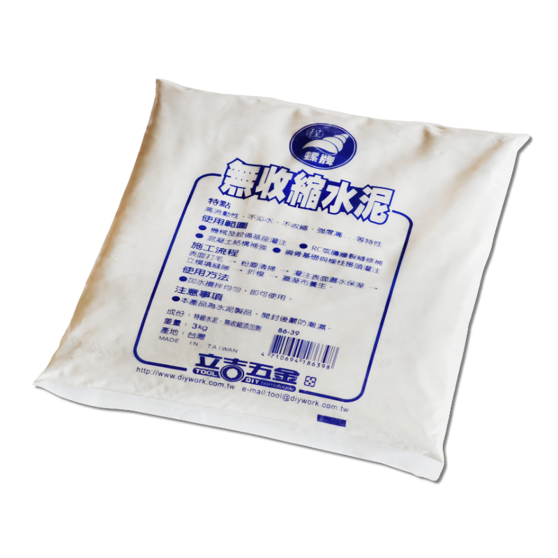無縮收水泥  3KG