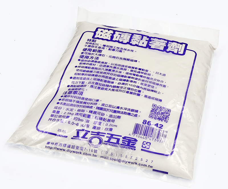 磁磚黏著劑 2.5KG
