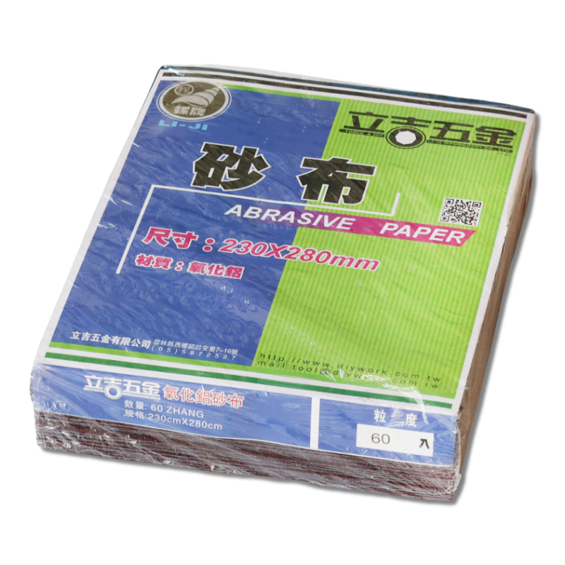 立吉砂布  60# (60張)