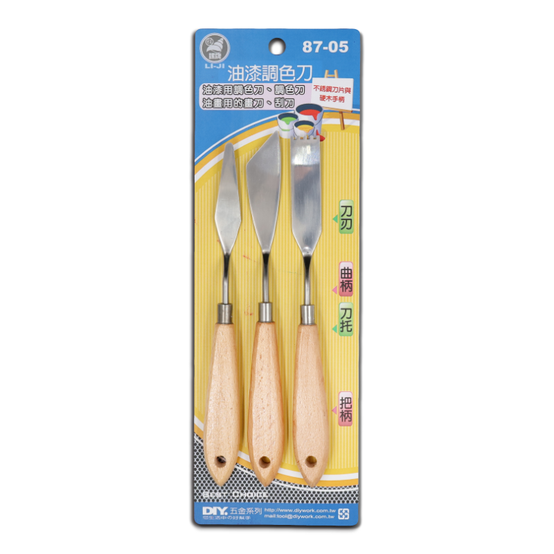 油漆調色刀