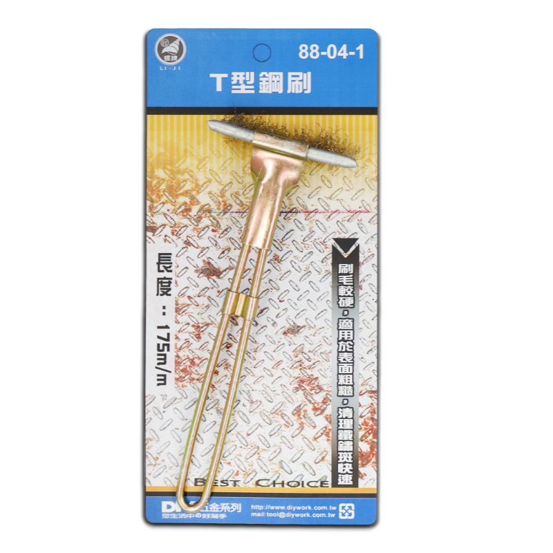 Ｔ型鋼刷