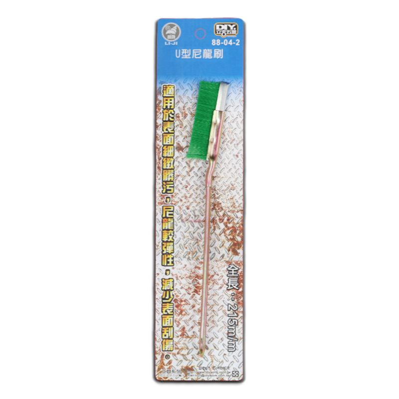 U型尼龍刷