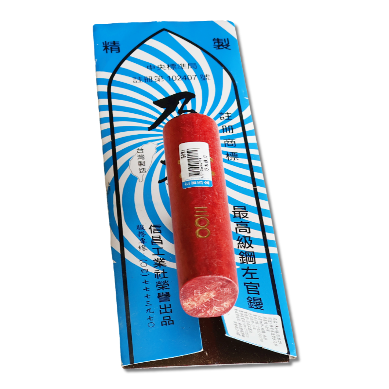 乃木抹刀 9寸半 (6支)