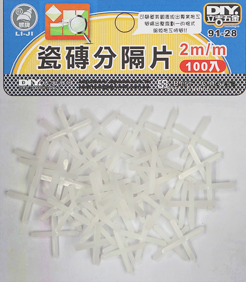 瓷磚分隔片 2m/m