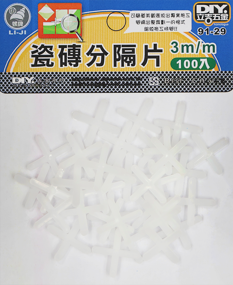 瓷磚分隔片 3m/m