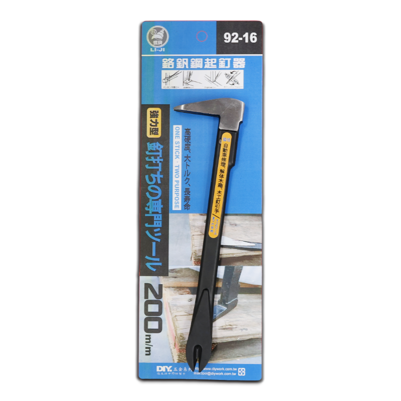 鉻釩鋼起釘器  250m/m