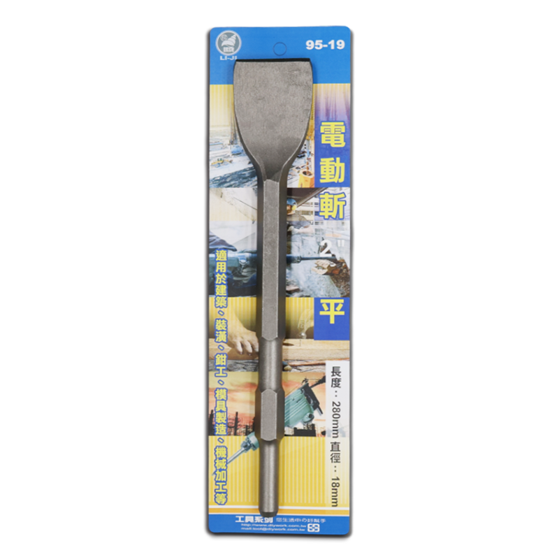 電動斬  40*280  2" 平