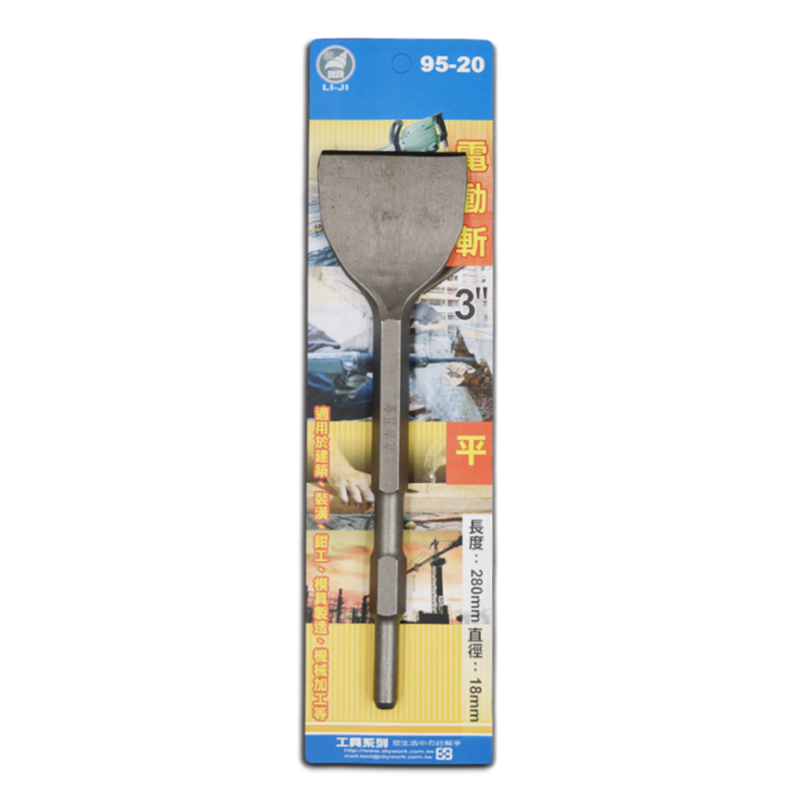 電動斬  40*280  3" 平