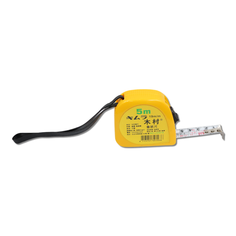 木村捲尺  5米19m/m文公