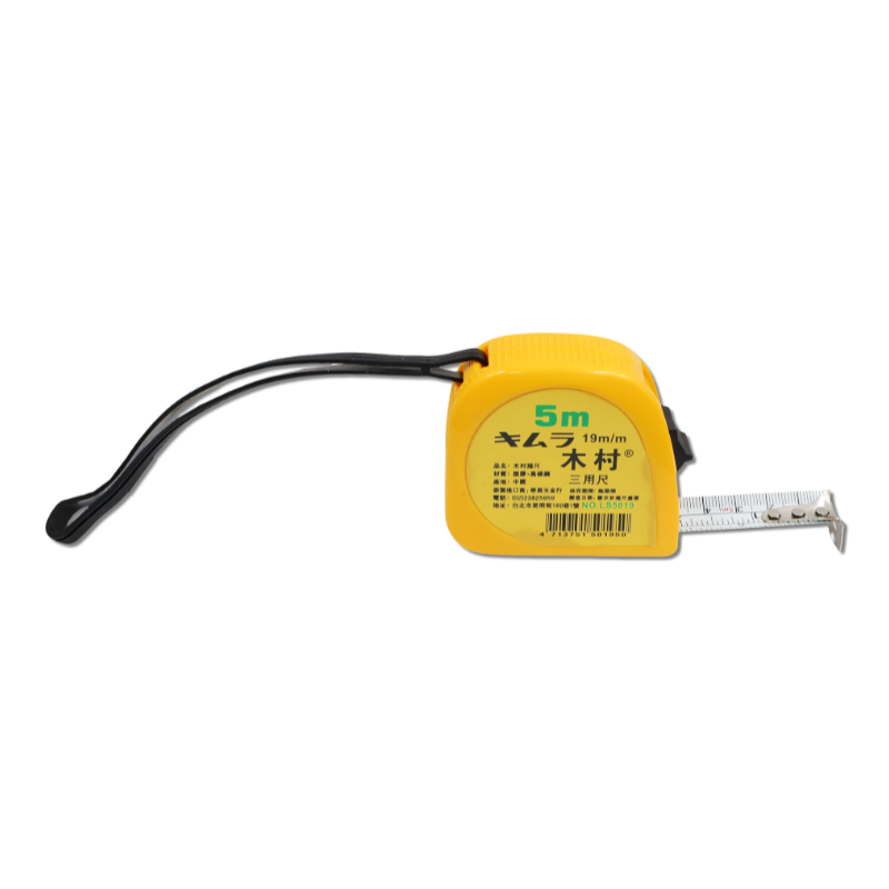 木村捲尺  5米19m/m三用