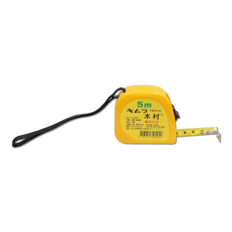 木村捲尺  5米19m/m英吋