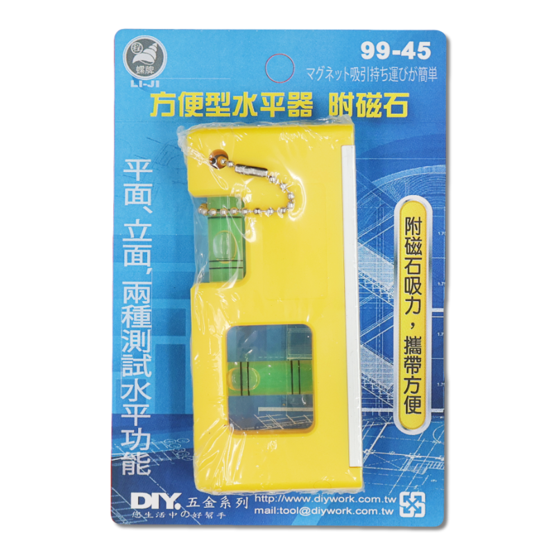 方便型水平器附磁石