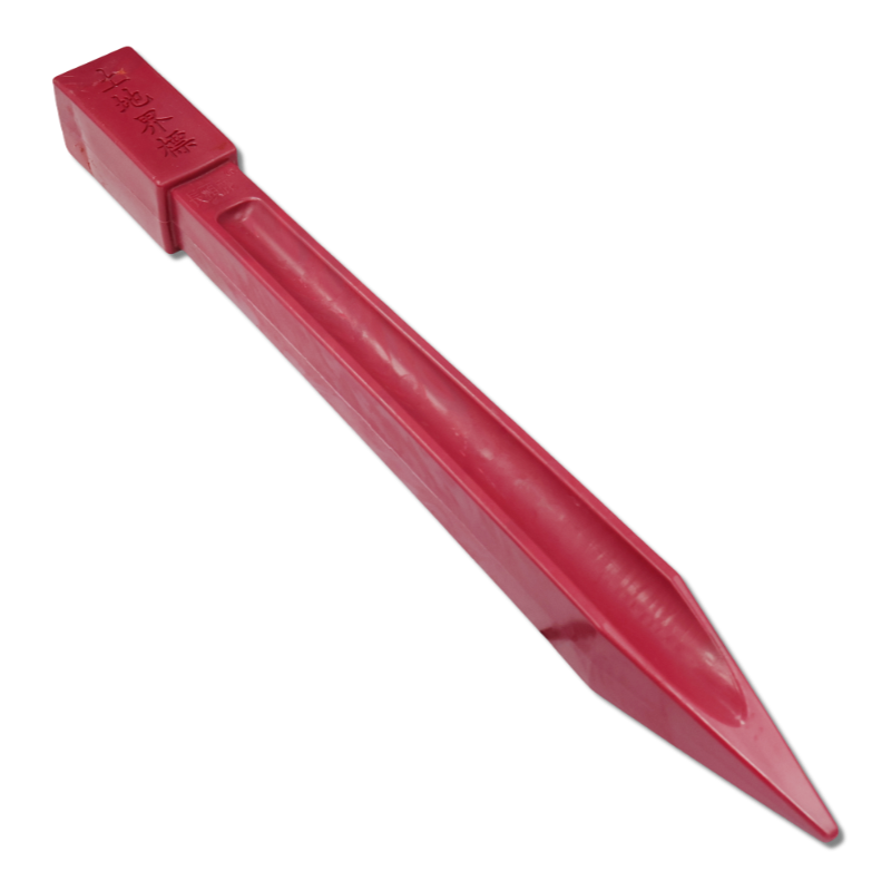 塑膠界址  四角  50公分